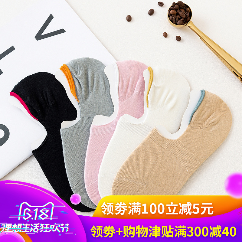 女童春夏吸湿排汗纯棉船袜薄款男童短袜硅胶防滑透气袜套浅口隐形在类目 童装/婴儿装/亲子装, 儿童袜子(0-16岁)中 - 来自Buy2taobao.com提供专业的淘宝代购服务