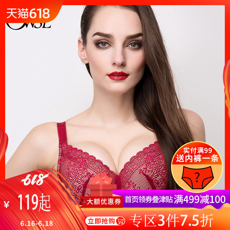 奧維絲麗文胸 性感調整型胸罩 小胸厚深v性感內衣女士文胸聚攏在類目 女士內衣/男士內衣/家居服, 文胸中 - 來自Buy2taobao.com提供專業的淘寶代購服務