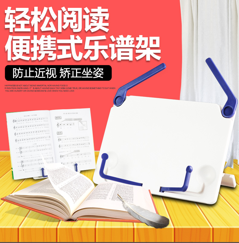 portable music rack Foldable Hand-rolled piano desktop Reading frame Reading frame IPAD Flat Musical Instruments Music standin the Musical Instruments/Guitar/Piano/Fitting , Musical Instrument Accessories , Music stand/Spectrum Desk category - from Buy2taobao.com to provide professional Taobao agent buy service