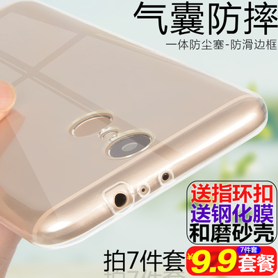 360VIZZA手机壳N6pro保护套N6lite硅胶N5透明N4S超薄N4A软N5S男女