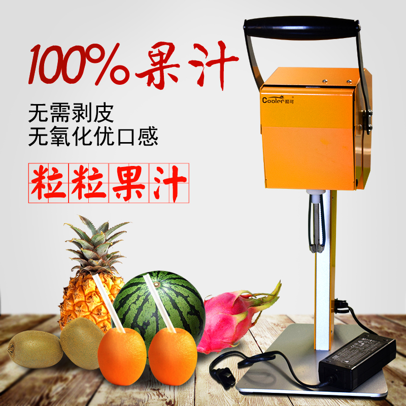厂家果汁饮料搅拌机奶茶店专用昆粤KK-X1鲜果粒机西瓜搅拌榨汁机在类目 厨房电器, 商用厨电, 冷饮/饮料机中 - 来自Buy2taobao.com提供专业的淘宝代购服务