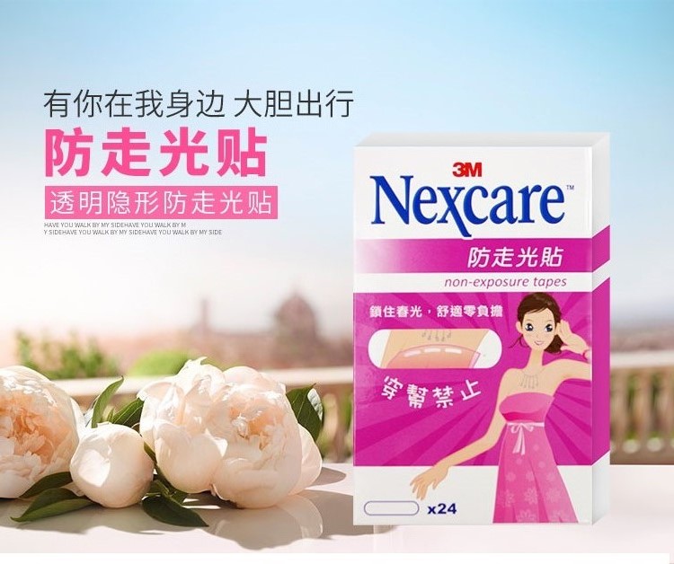 原装进口3M耐适康防走光贴 新娘胸贴隐形肩带V领固定贴36片加量装|msdalam kategori Pakaian Dalam/seluar dalam lelaki/tracksuit, pes susu - dari Buy2taobao.com untuk memberikan perkhidmatan ejen Taobao profesional membeli