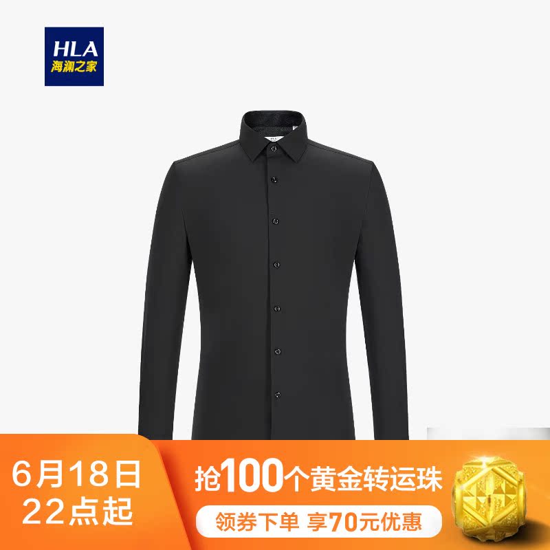HLA/ Sea Orchid House Net color business affairs Long sleeve shirt 2019 Autumn New products Self cultivation formal wear shirtin the Men's clothing, Shirt category - from Buy2taobao.com to provide professional Taobao agent buy service