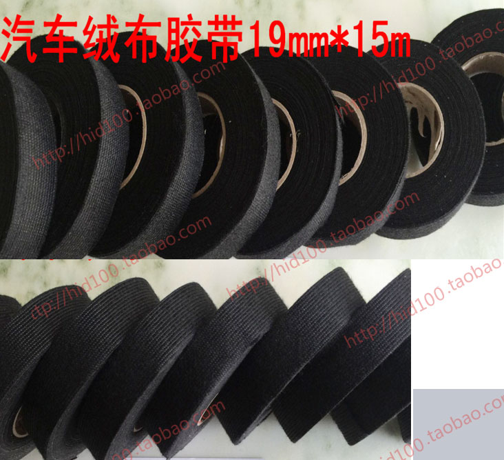 绒布胶带-汽车电工胶布-毛绒胶布-胜拓黑色线束胶带|msdalam kategori kereta/artikel/Fitting/Refit, aksesori luar automotif/pemasangan hiasan/melindungi, aksesori luar automotif, Kereta berpihak pelekat - dari Buy2taobao.com untuk memberikan perkhidmatan ejen Taobao profesional membeli