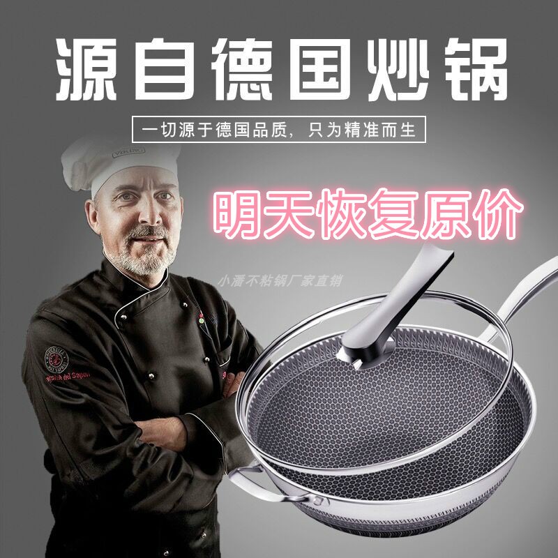 双立人不锈钢无油烟炒锅不粘锅无涂层炒菜锅家用电磁炉燃气通用在类目 厨房/烹饪用具, 烹饪用具, 锅具/煲/烧水壶, 炒锅中 - 来自Buy2taobao.com提供专业的淘宝代购服务