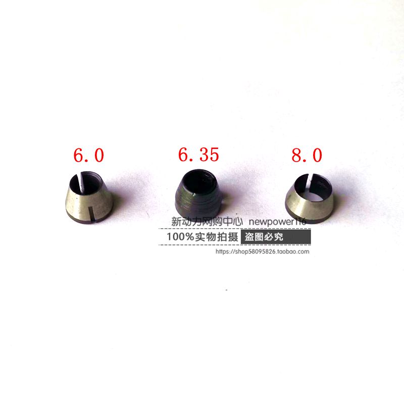 精品6.35MM 6.0MM修边机木工刀头铣刀夹头螺母配件套装卡口夹簧在类目 五金/工具, 电动工具, 其它电动工具中 - 来自Buy2taobao.com提供专业的淘宝代购服务