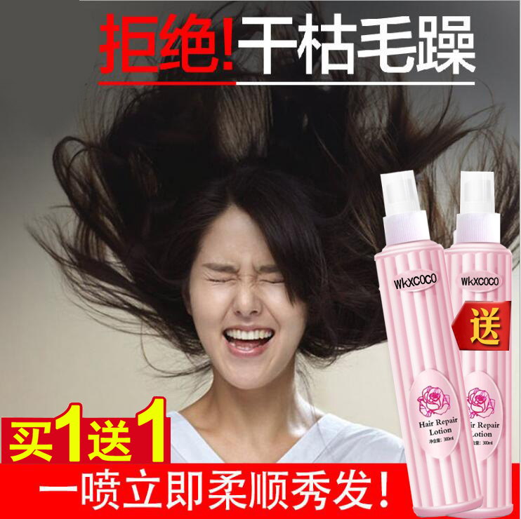 Hair nursing Nutrition, water Spray Repair honey Anti-static Frizz Moisture Supple Disposable hair conditioner essential oilin the Hair Care/Wig , Shampoo Conditioner (New) , Conditioner category - from Buy2taobao.com to provide professional Taobao agent buy service
