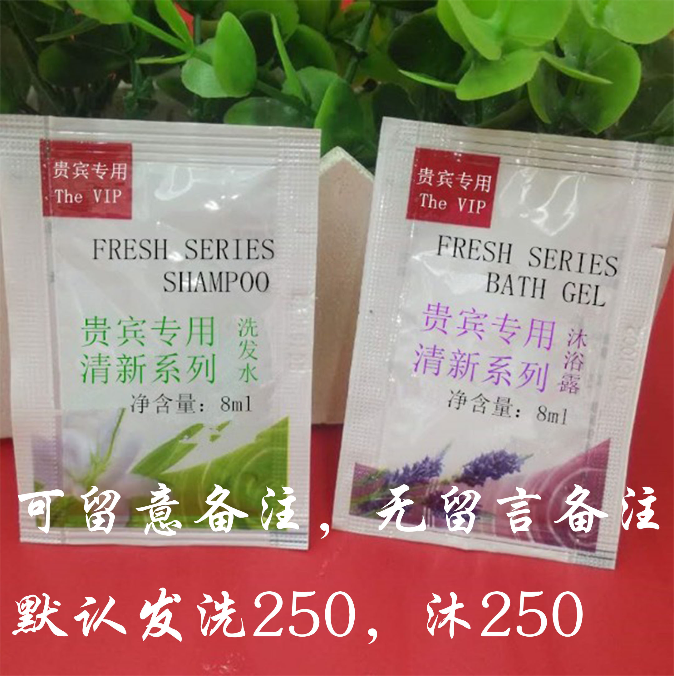 500 bag 37 element 2019 hotel disposable Body Soap hotel Guest room Shower Gel shampoo new pattern Baggedin the Care cleaners/Sanitary napkins/Paper/Aromatherapy , Shampoo bath/Personal cleanliness , Hair clean/Nurse/Modeling , Shampoo category - from Buy2taobao.com to provide professional Taobao agent buy service