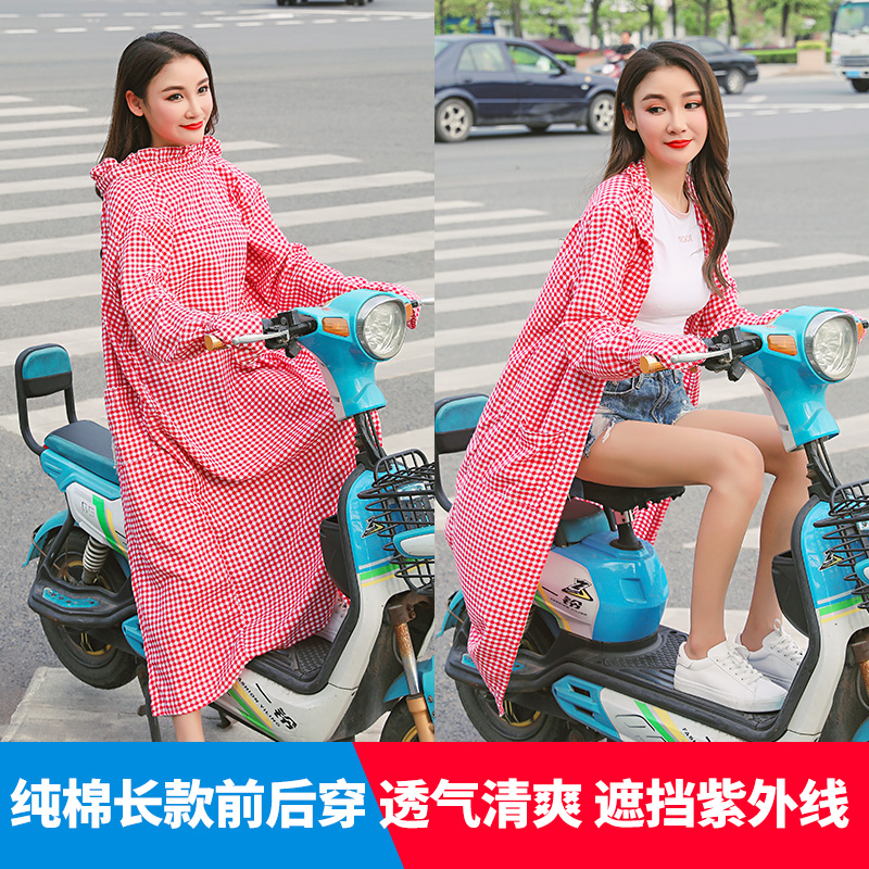 Chiffon shirt jacket Shawl coat drive a car cloak Electric vehicle sunshade Add fertilizer enlarge Mid length version Sunscreenin the Electric cars/Fitting/Transportation , Electric vehicles and equipment area , Electric car sun protection clothing/Shawl category - from Buy2taobao.com to provide professional Taobao agent buy service