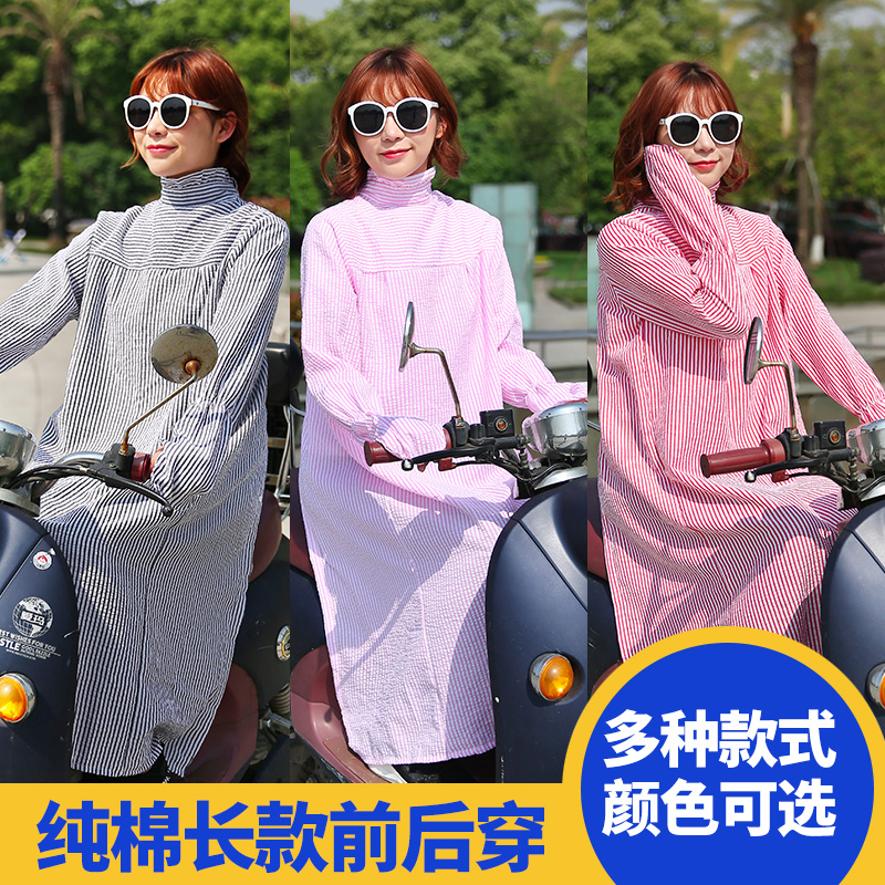 电动车摩托衣女防晒腿部披肩骑车防紫外线衣服遮阳电瓶夏季全身在类目 电动车/配件/交通工具, 电动车装备区, 电动车防晒衣/披肩中 - 来自Buy2taobao.com提供专业的淘宝代购服务