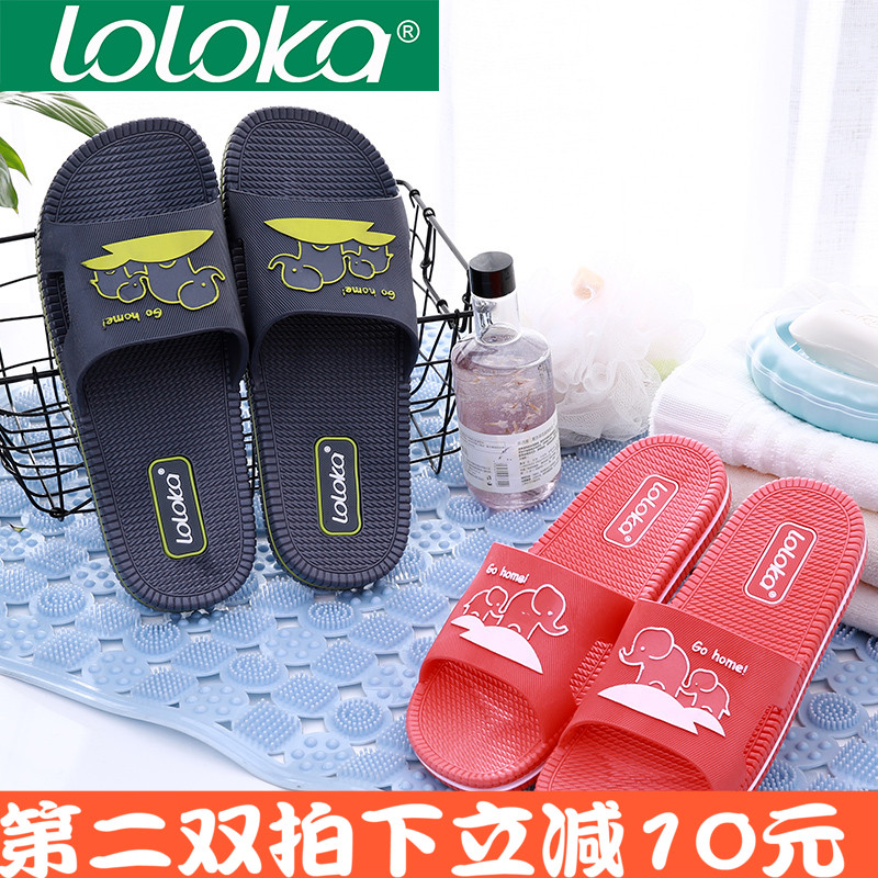 路路佳卡通拖鞋夏男女親子涼拖居家可愛浴室洗澡防滑室內外壹字拖在類目 流行男鞋, 拖鞋中 - 來自Buy2taobao.com提供專業的淘寶代購服務