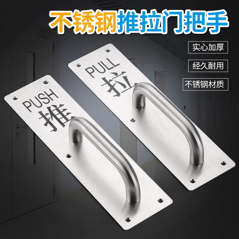 不锈钢消防门把手防火门木门拉手方圆型明装拉手逃生门通道门拉手|msdalam kategori bahan binaan asas, Home Hardware, mengendalikan, pemegang kecil - dari Buy2taobao.com untuk memberikan perkhidmatan ejen Taobao profesional membeli