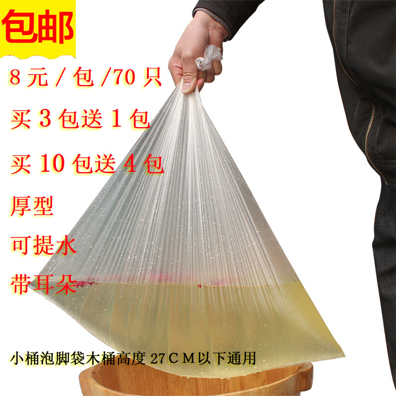 disposable white Feet bags Foot Foot bath Bag Cask bags reticule Bucket bagsin the Family/Personal Cleaning Tools , Sanitary appliances/Bathroom accessories , Bathroom Accessories category - from Buy2taobao.com to provide professional Taobao agent buy service
