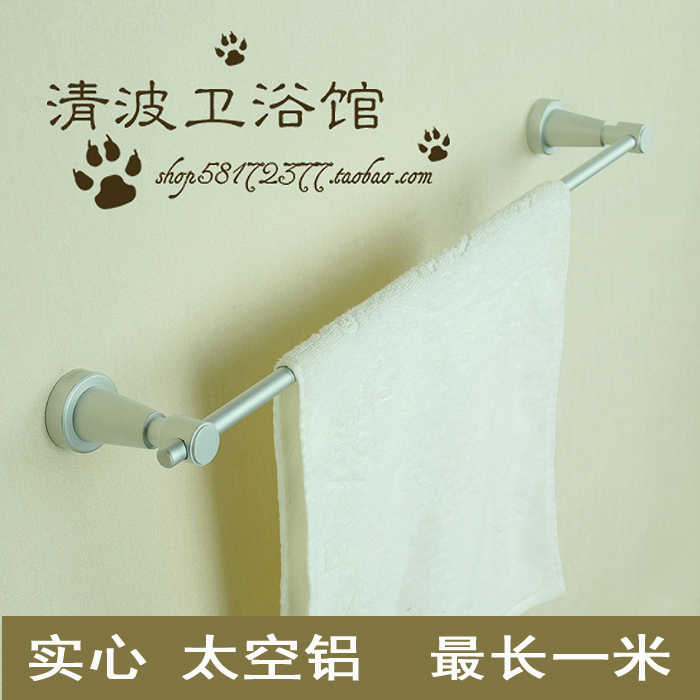 全实心!太空铝毛巾架加长单杆毛巾杆 70CM80CM90CM100CM五金挂件|ruв категории награду материалов, туалетные принадлежности, санитарное оборудование/кулон, 毛巾杆/полотенце - от Buy2taobao.com для оказания профессиональной услуги покупки агента Taobao