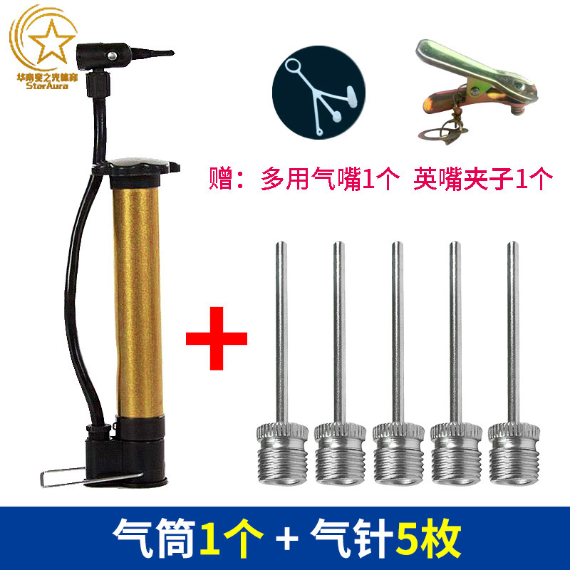 篮球针足球针排球针打气筒球针 不绣钢皮球球类使用充气气针|ruв категории движение/йога/фитнес/фанаты товаров, баскетбол, баскетбол надувной оборудования - от Buy2taobao.com для оказания профессиональной услуги покупки агента Taobao
