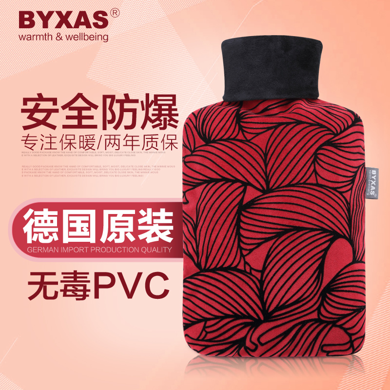 BYXAS/百賽施德國原裝進口注水熱水袋安全無味暖手寶配精致禮盒在類目 居家日用, 熱水袋中 - 來自Buy2taobao.com提供專業的淘寶代購服務