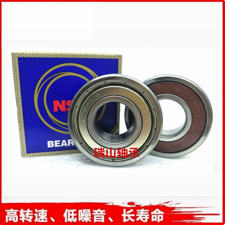 进口NSK电机轴承 6307 6308 6309 6310 6311 6312 6313 ZZ/DDU在类目 五金/工具, 机械五金, 滚动轴承, 深沟球轴承中 - 来自Buy2taobao.com提供专业的淘宝代购服务