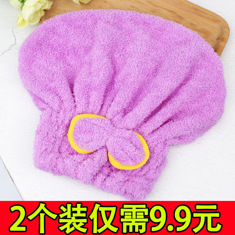 2条干发帽女加厚吸水速干擦头发毛巾可爱浴帽成人长发洗头包头巾|msdalam kategori keluarga/Alat Pembersihan peribadi, Peralatan pembersihan penjagaan diri, topi rambut kering - dari Buy2taobao.com untuk memberikan perkhidmatan ejen Taobao profesional membeli