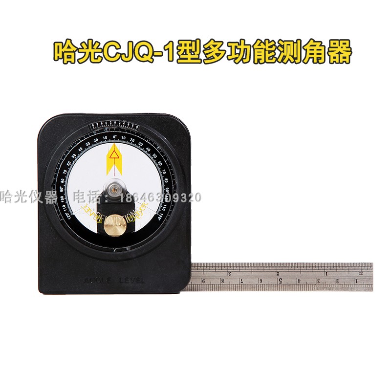 哈光正品 厂家直销 CJQ-1型多功能测角器磁性角度尺测角仪量角器|msdalam kategori perkakasan/alat, instrumen, peralatan lain - dari Buy2taobao.com untuk memberikan perkhidmatan ejen Taobao profesional membeli