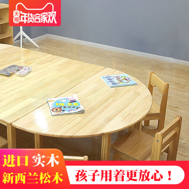 屹峰实木半圆桌 儿童活动桌简易书桌 学习游戏幼儿园课桌椅子家用|msdalam kategori Perniagaan/perabot pejabat, Mengajar kampus Furniture, Meja dan kerusi - dari Buy2taobao.com untuk memberikan perkhidmatan ejen Taobao profesional membeli