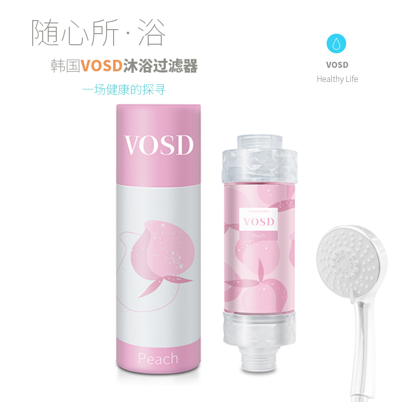 韩国VOSD淋浴过滤器洗澡沐浴净水器家用花洒水龙头净化过滤棒|msdalam kategori keluarga/Alat Pembersihan peribadi, perkakas kebersihan/aksesori bilik mandi, penapis/penulen air - dari Buy2taobao.com untuk memberikan perkhidmatan ejen Taobao profesional membeli