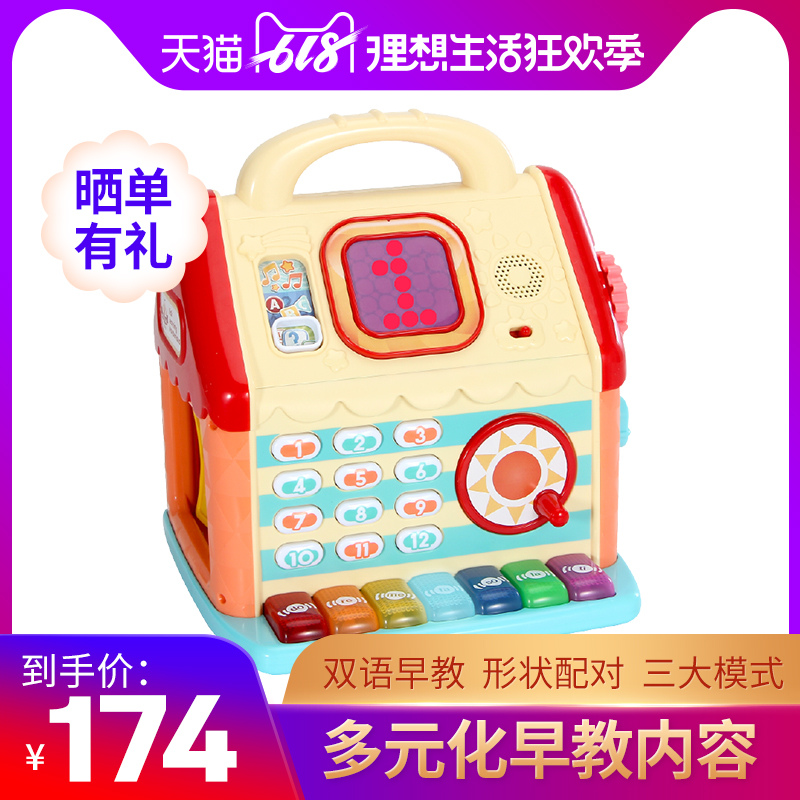奇迪樂奇樂啓智樂園多功能寶寶學習桌益智玩具 1-3歲男孩女孩玩具在類目 玩具/童車/益智/積木/模型, 早教/智能玩具, 其它早教玩具類中 - 來自Buy2taobao.com提供專業的淘寶代購服務