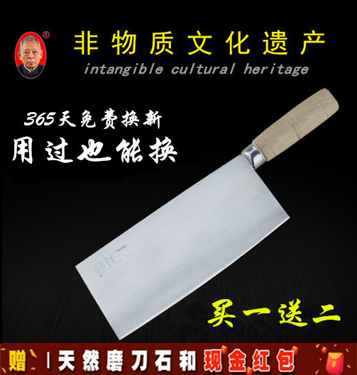 专柜 乐山李菜刀 厨房刀具 切片刀 切肉 切菜 经典系列 3#在类目 厨房/烹饪用具, 烹饪用具, 刀具, 菜刀中 - 来自Buy2taobao.com提供专业的淘宝代购服务
