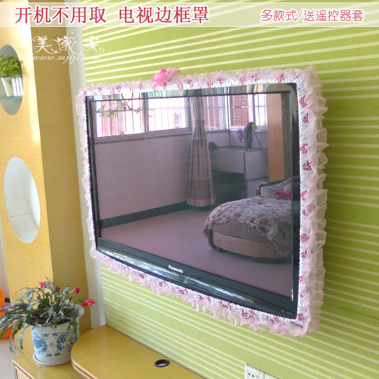 Boot does not take Fabric art television Frame LCD TV Hood TV Dust/TV sets TV coverin the Home Fabric , Dust protection cover , TV cover category - from Buy2taobao.com to provide professional Taobao agent buy service