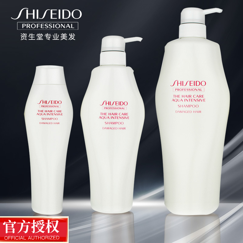 正品 資生堂護理道水活修護洗發露/洗發水 修複幹枯毛糙進口包郵在類目 洗護清潔劑/衛生巾/紙/香薰, 洗髮沐浴/個人清潔, 頭髮清潔/護理/造型, 洗髮水中 - 來自Buy2taobao.com提供專業的淘寶代購服務