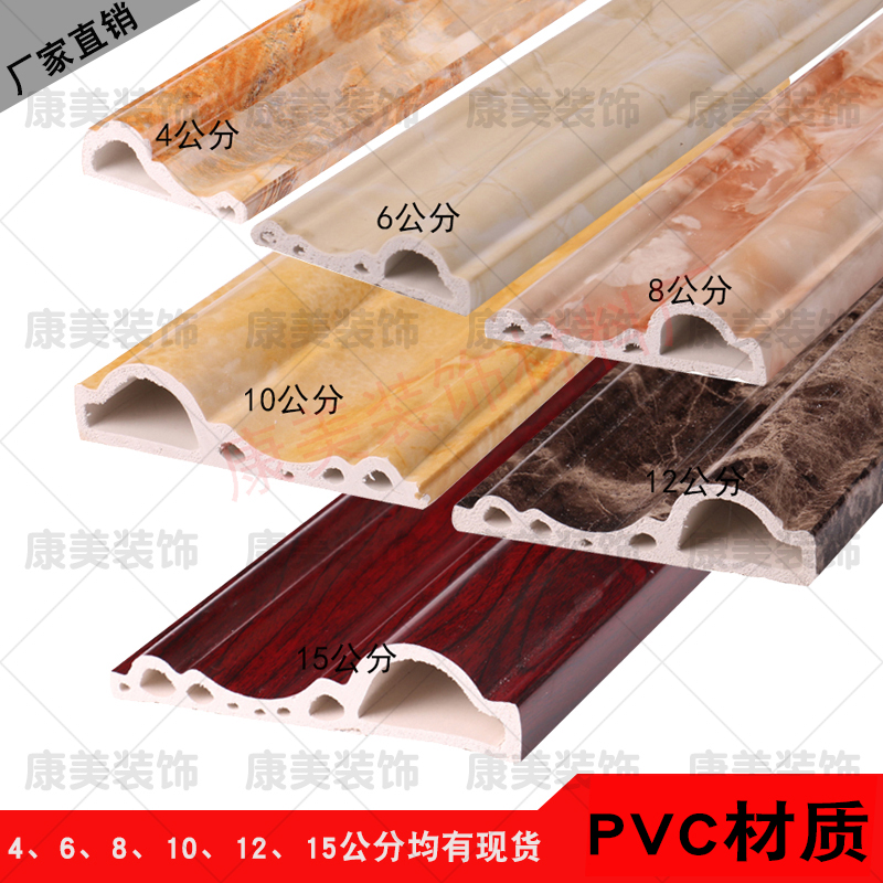 仿大理石窗台板門窗套背景牆包收邊框平板腰線踢腳PVC裝飾材料線在類目 基礎建材, 線條, 相框線條中 - 來自Buy2taobao.com提供專業的淘寶代購服務