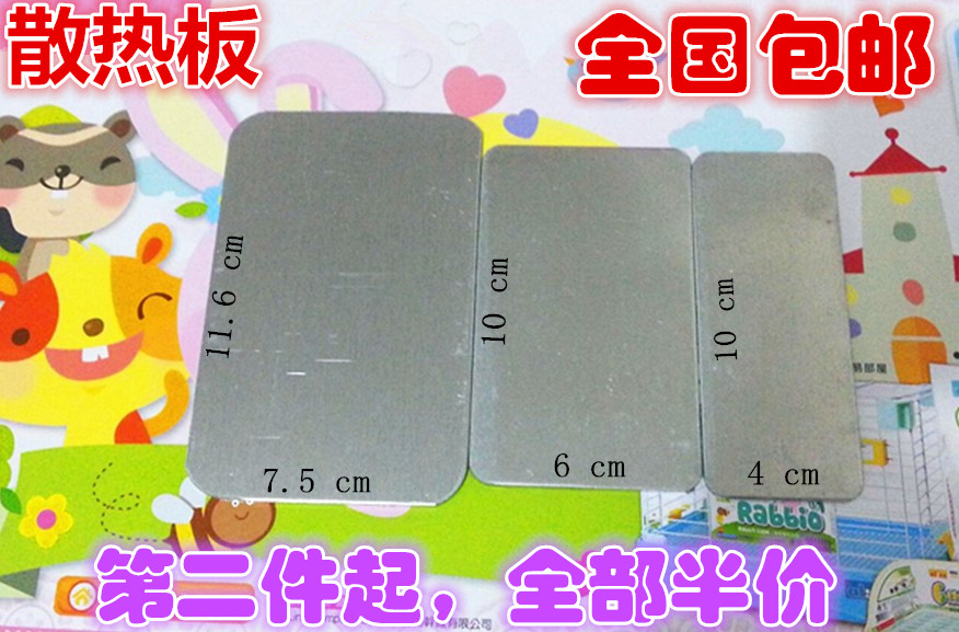 包邮半价 小仓鼠散热板 豚鼠 松鼠 刺猬 消暑龙猫 金丝熊兔兔降温|ruв категории животное/Животное питание и принадлежностей, хомяк класса и других малых животное, небольшой питомца принадлежностей (новая), охлаждающий пластина - от Buy2taobao.com для оказания профессиональной услуги покупки агента Taobao