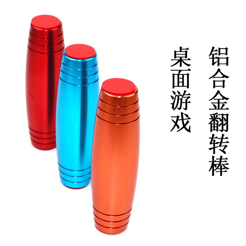 库存处理 铝合金翻转棒 创意减压棒娱乐休闲聚会桌面游戏在类目 模玩/动漫/周边/cos/桌游, 棋牌/桌游, 其它棋牌/桌面游戏中 - 来自Buy2taobao.com提供专业的淘宝代购服务