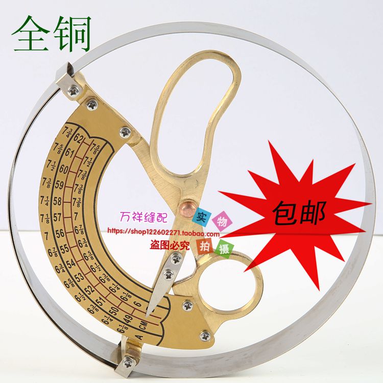 全铜量帽尺量帽器量帽子的头围尺帽测量尺内径尺成人,儿童,加大在类目 五金/工具, 手动工具, 测量工具, 卷尺中 - 来自Buy2taobao.com提供专业的淘宝代购服务