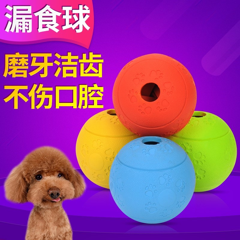 宠物狗漏食球宠物漏食器狗狗漏食玩具泰迪萨摩耶金毛玩具球耐咬|msdalam kategori haiwan peliharaan/makanan haiwan dan bekalan, Cat/Mainan anjing, Mengalirkan bola makanan - dari Buy2taobao.com untuk memberikan perkhidmatan ejen Taobao profesional membeli