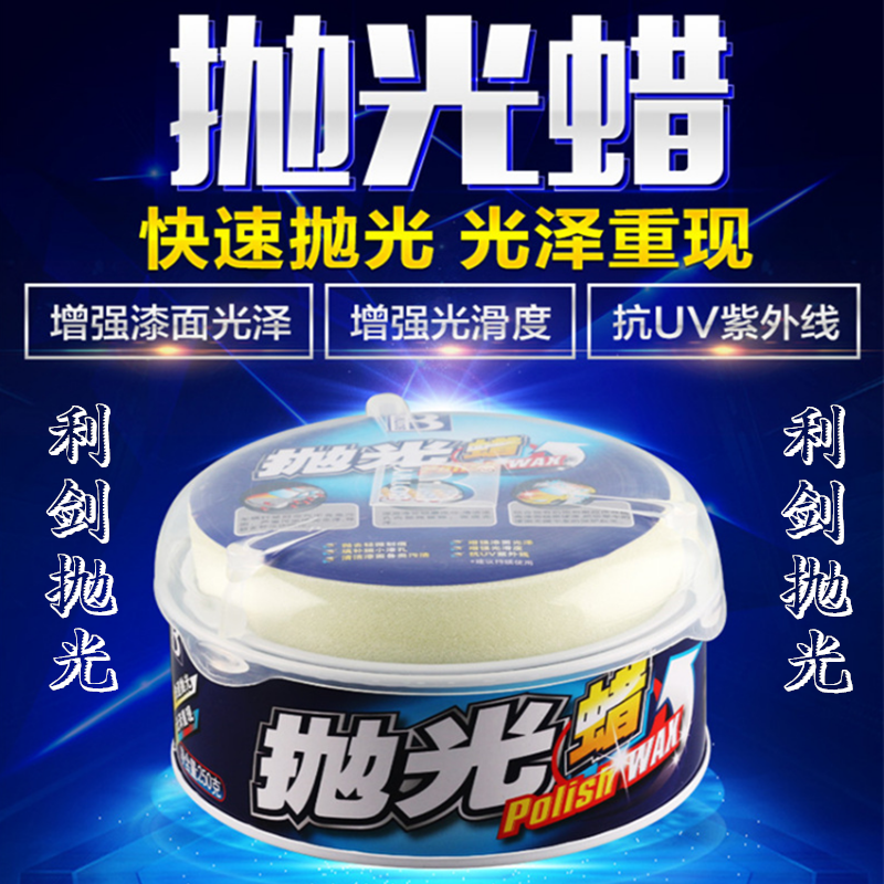 Paint To mark repair Artifact Black and white currency depth Scratch wax polishing Scratch Abrasives Car waxin the Car/Articles/Fitting/Refit , Auto Beauty/Maintenance/Service , Auto Beauty paint/Membrane/Wax Tools , Chela category - from Buy2taobao.com to provide professional Taobao agent buy service