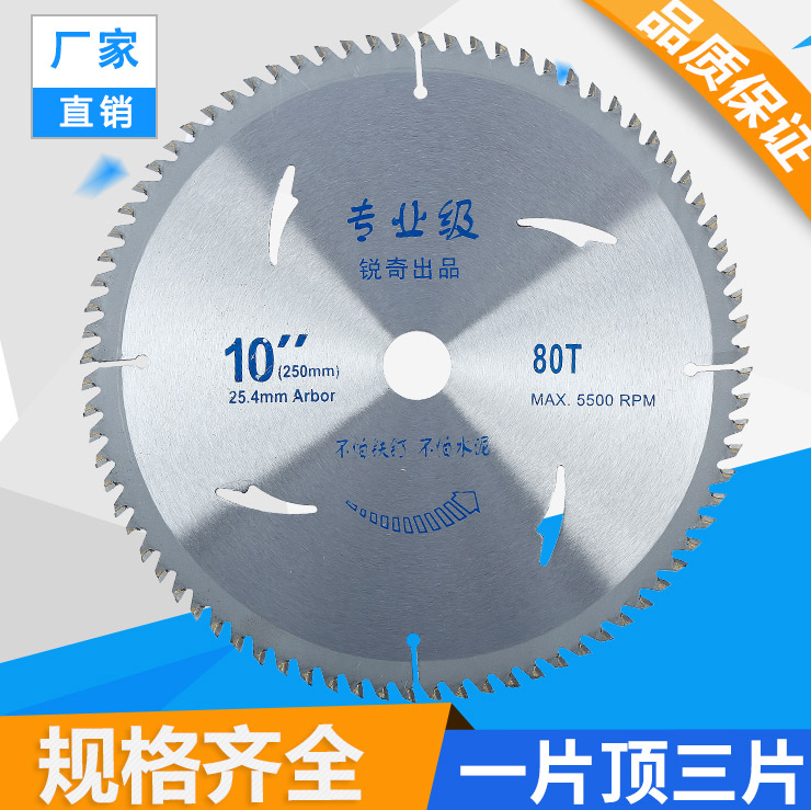 木工锯片装修级锯片4寸角磨机合金切割片10寸圆锯片7寸12寸切铝在类目 五金/工具, 电动工具, 电锯片中 - 来自Buy2taobao.com提供专业的淘宝代购服务