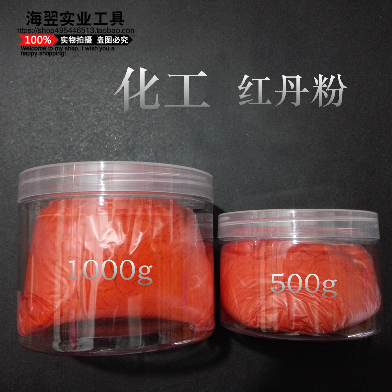 Industry Scraping Red lead powder 500g Hongdan Rust Scraping Zhang Dan Iron oxide red mouldin the Basic building materials , Paint , Paint materials , Red lead powder/Red lead category - from Buy2taobao.com to provide professional Taobao agent buy service