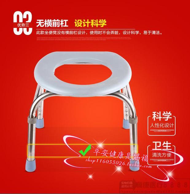 儿童老年人孕妇坐浴子坐便器移动马桶马扎式厕所坐凳蹲便厕浴盆在类目 孕妇装/孕产妇用品/营养, 妈妈产前产后用品, 孕妇马桶/座便器中 - 来自Buy2taobao.com提供专业的淘宝代购服务