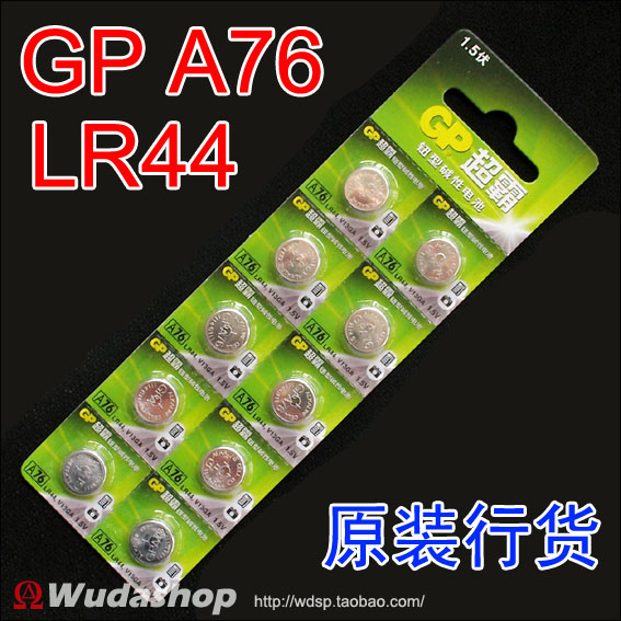 GP超霸LR44/L1154/A76/357/AG13纽扣电池|msdalam kategori Aksesori Digital 3C, sel kering/Bateri boleh dicas semula/menetapkan, bateri butang - dari Buy2taobao.com untuk memberikan perkhidmatan ejen Taobao profesional membeli