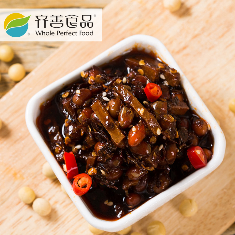 【齐善素食_辣三丁】素食酱料 无荤油 不含动物成分在类目 粮油米面/南北干货/调味品, 调味品/果酱/沙拉, 调味酱, 酱类调料中 - 来自Buy2taobao.com提供专业的淘宝代购服务