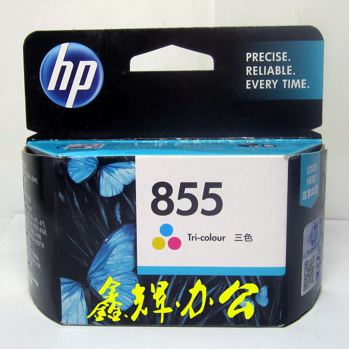 852墨盒黑色855彩色855黑色 852黑色在类目 办公设备/耗材/相关服务, 墨粉硒鼓耗材类, 墨盒中 - 来自Buy2taobao.com提供专业的淘宝代购服务