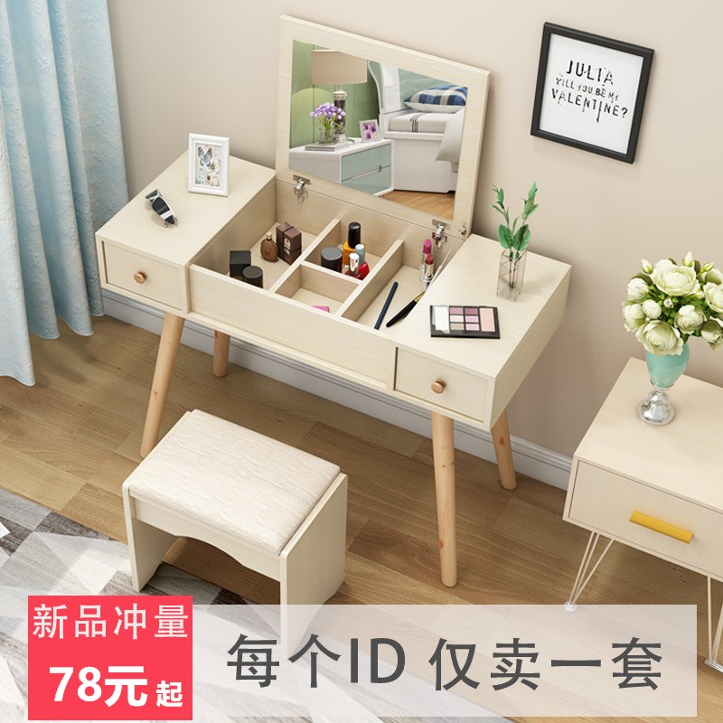 歐式2019新款桌儲物60cm小簡易桌便攜式化妝台翻蓋折疊室內歐式小在類目 住宅傢俱, 桌類, 梳妝檯/桌中 - 來自Buy2taobao.com提供專業的淘寶代購服務
