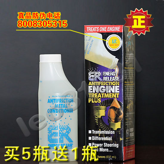 原装正品ER安耐驰机油添加剂汽车发动机抗磨剂养护剂修复剂保护剂在类目 汽车/用品/配件/改装, 汽车美容/保养/维修, 汽车养护品, 机油添加剂中 - 来自Buy2taobao.com提供专业的淘宝代购服务