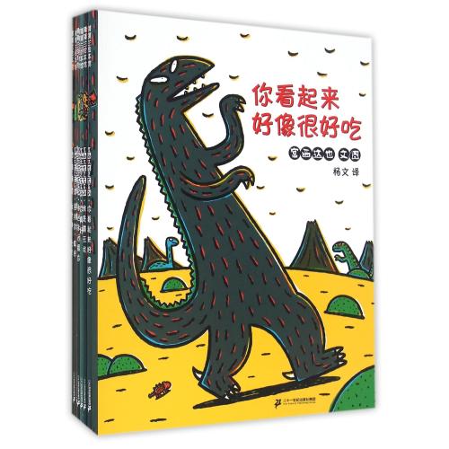 【新年大促新华书店直发】宫西达也恐龙系列(共7册)/蒲蒲兰绘本馆 正版书 (日)宫西达也|译者:杨文|绘画:(日)宫西达|msdalam kategori buku/Magazine/akhbar, buku kanak-kanak/Tambahan, lukisan/kartun/komik/cerita kartun - dari Buy2taobao.com untuk memberikan perkhidmatan ejen Taobao profesional membeli