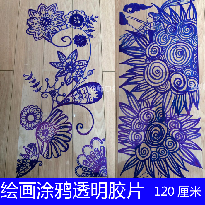 透明塑料胶片绘画涂鸦幼儿园挂饰环境布置美工区装饰创意吊饰材料在类目 家居饰品, 创意饰品, 空中吊饰中 - 来自Buy2taobao.com提供专业的淘宝代购服务
