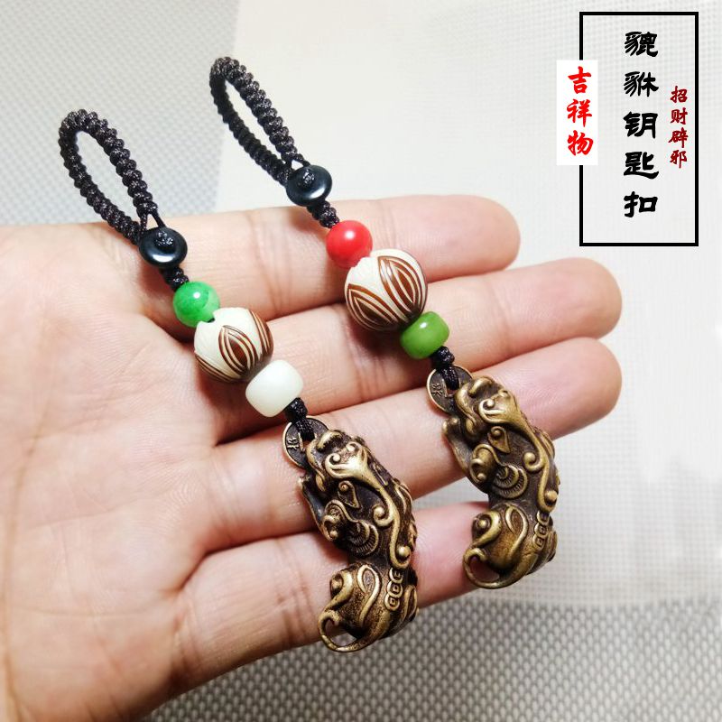manual brass brave troops Key buckle Pendant Pendant Exorcise evil spirits Lucky Transport Take it with you copper The pieces Decoration Bronze warein the Accessories/Fashion Jewelry, Decoration category - from Buy2taobao.com to provide professional Taobao agent buy service