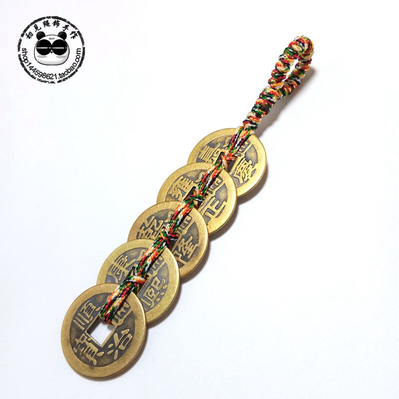Authenticity Five Emperors coins automobile Key buckle Lanyard Safety Lucky Exorcise evil spirits Town house men and women Year of fate Take it with you Pendantin the Accessories/Fashion Jewelry, Decoration category - from Buy2taobao.com to provide professional Taobao agent buy service