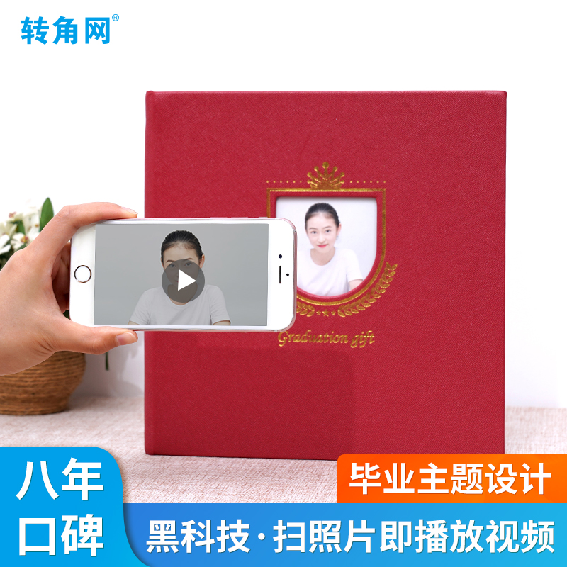 会说话ar视频毕业纪念册每人一页面同学录创意定制初中大小学高端在类目 个性定制/设计服务/DIY, 日用/装饰定制, 相册/照片书/立体照片中 - 来自Buy2taobao.com提供专业的淘宝代购服务