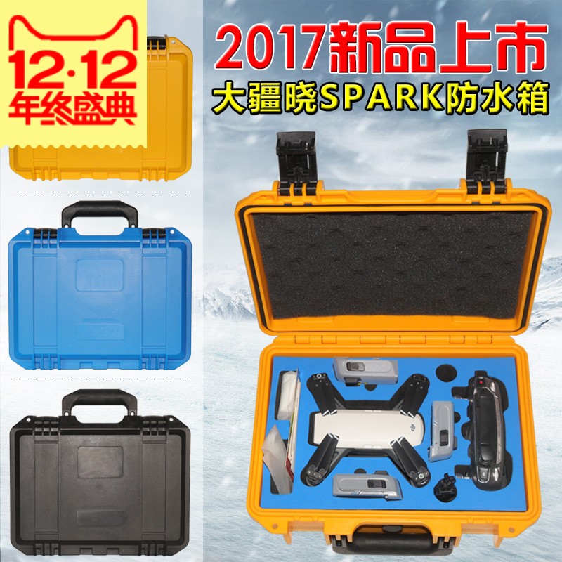 DJI大疆晓SPARK手提箱包 无人机安全箱防水箱防爆收纳盒配件现货在类目 玩具/童车/益智/积木/模型, 电动遥控玩具零件/工具, 遥控飞机零配件中 - 来自Buy2taobao.com提供专业的淘宝代购服务