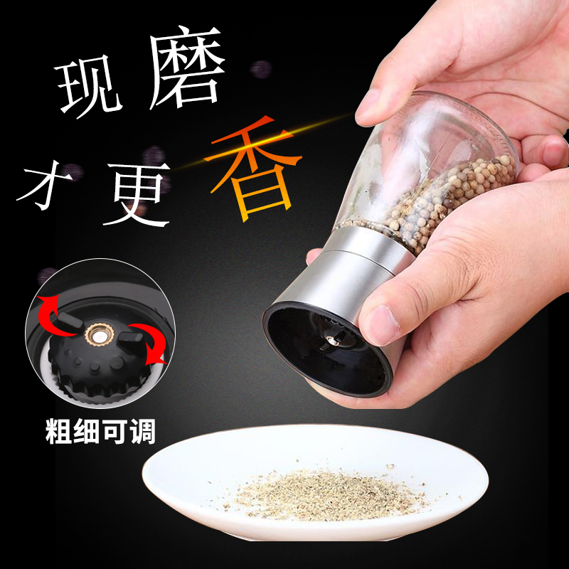 Pepper household Grinding bottle Manual Pepper Grinder pepper Grinder Black pepper Grinderin the Kitchen/Cooking utensils , Kitchen Gadgets/Kitchen storage , Storage jars/Kitchen storage containers , Seasoning bottles category - from Buy2taobao.com to provide professional Taobao agent buy service